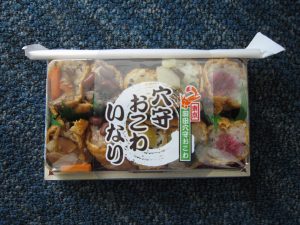東京羽田 穴守おこわいなり 外観