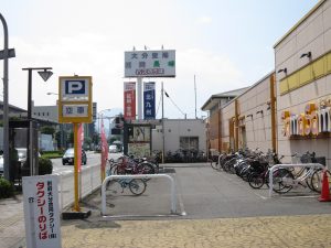 大分交通 新川バスターミナル 新川バス停と高速バス乗り場の看板