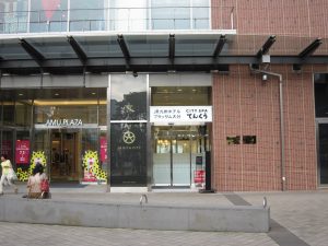 JR九州ホテル ブラッサム大分 CITY SPA てんくう 入口 JR九州ホテルのフロントは8階 CITY SPA てんくうのフロントは19階です