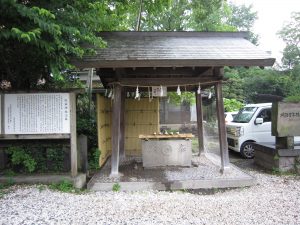 松栄神社 手洗所