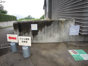 大分市美術館 公園内散策路への方向を示す立て看板