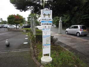 大分都心循環バス 大分きゃんばす 大分市美術館バス停