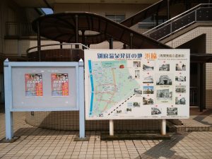 浜脇温泉 湯都ピア浜脇 ここが別府温泉発祥の地で再開発されたそうです