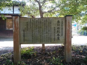 JR日豊本線 東別府駅 別府市指定有形文化財だそうです