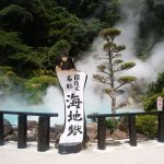 鉄輪温泉 地獄めぐり 海地獄 本体 98℃のお湯だそうです