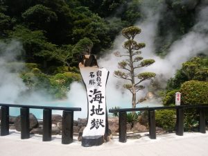 鉄輪温泉 地獄めぐり 海地獄 本体 98℃のお湯だそうです