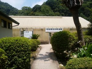 鉄輪温泉 地獄めぐり 海地獄 地獄噴気利用温室