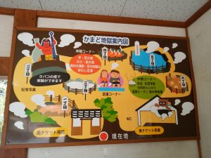 鉄輪温泉 地獄めぐり かまど地獄 案内図