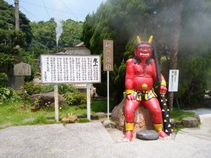 鉄輪温泉 地獄めぐり 鬼山地獄 その名のとおり、鬼がお出迎えしてくれます