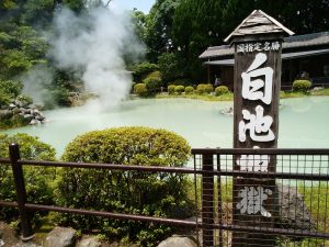 鉄輪温泉 地獄めぐり 白池地獄 白いお湯に湯気が噴出しています
