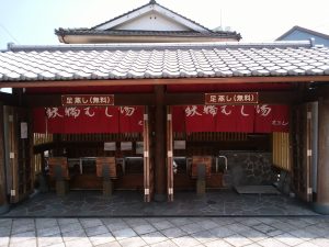 鉄輪温泉 鉄輪むし湯 足湯ならぬ足蒸し