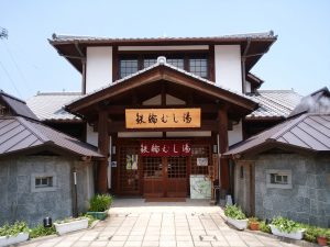鉄輪温泉 鉄輪むし湯 玄関