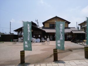 鉄輪温泉 地獄蒸し工房 全景