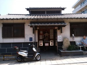 鉄輪温泉 地獄原湯 建物