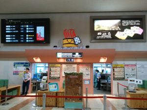 大分空港 2階出発ロビー 国内線保安検査場