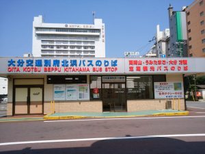 大分交通 別府北浜バスターミナル バス待合室 残念ですが、ここから大分空港方面のバスは来ません