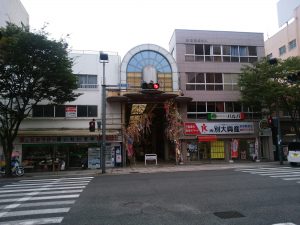 別府 商店街への入り口 その1