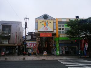 別府 商店街への入り口 その2