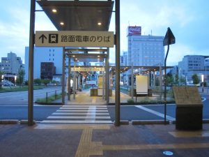 土佐電鉄 高知駅 路面電車のりば