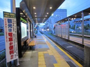 土佐電鉄 高知駅 はりまや橋方面行きのりば