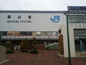 JR山陽新幹線 岡山駅 後楽園口(東口)