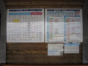 土佐くろしお鉄道 ごめん・なはり線 後免町駅 時刻表