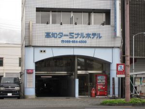 高知ターミナルホテル 玄関と立体駐車場入り口