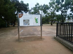 岡山城 表書院跡