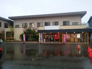 天然温泉ゆずき 玄関