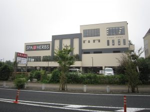 美楽温泉 SPA HERBS 建物
