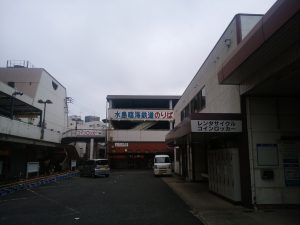 水島臨海鉄道線 倉敷駅 「水島臨海鉄道のりば」と書かれた自転車置き場