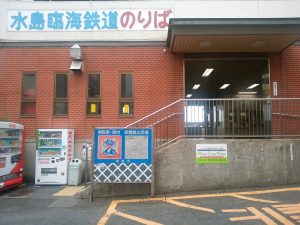 水島臨海鉄道線 倉敷駅 駅舎