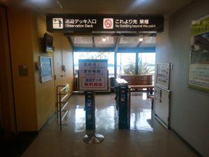 岡山空港 送迎デッキ入口