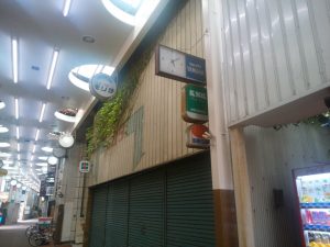 倉敷センター街 店は閉店していて、時計は止まっています