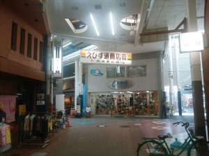 倉敷 えびす通 商店街 倉敷美観地区へは、ここを斜め左に行きます