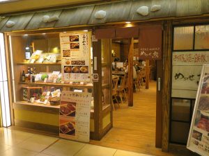 めっせ熊 東京店 店舗