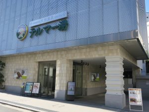 新宿 天然温泉 テルマー湯 建物外観 東側から撮影