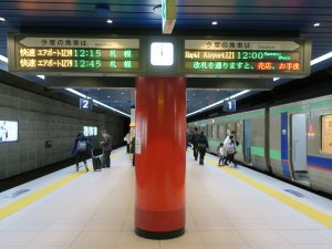 JR千歳線 新千歳空港駅 ホーム