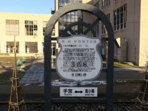 旧手宮線 色内駅跡地 すぐ後ろは小樽美術館です