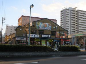 海鮮市場うろこ番屋 うろこ亭 店舗