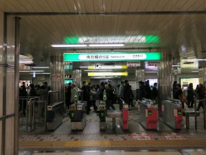 札幌地下鉄南北線 さっぽろ駅 北改札口