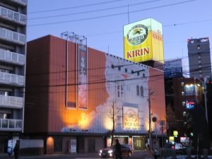キリンビール園 建物外観