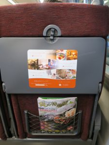 JR北海道 789系 特急スーパーカムイ 自由席 シート 背面から撮影