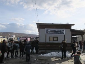 JR留萌本線 増毛駅 駅舎 「95年間ありがとうございました」の文字が