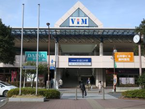 京成電鉄 京成本線 京成臼井駅 南口駅舎