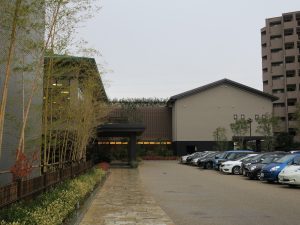 綱島源泉 湯けむりの庄 建物外観
