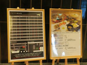 綱島源泉 湯けむりの庄 綱島駅からのシャトル時刻表