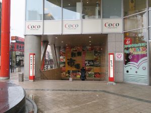 Festival City AUGA アウガ 青森 新鮮市場への入り口