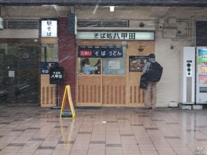 青森駅 そば処 八甲田 店舗外観 すごい雪でした