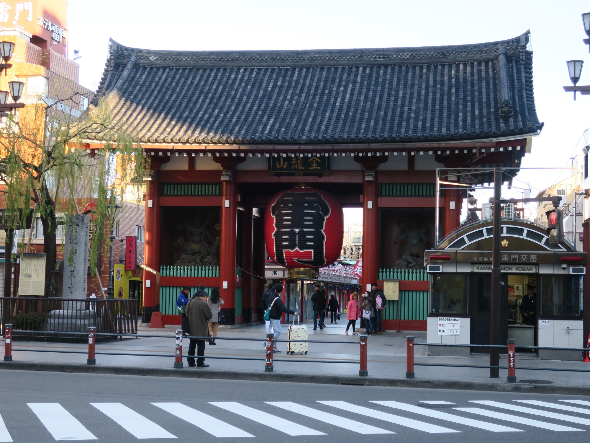 12. 南関東・首都圏